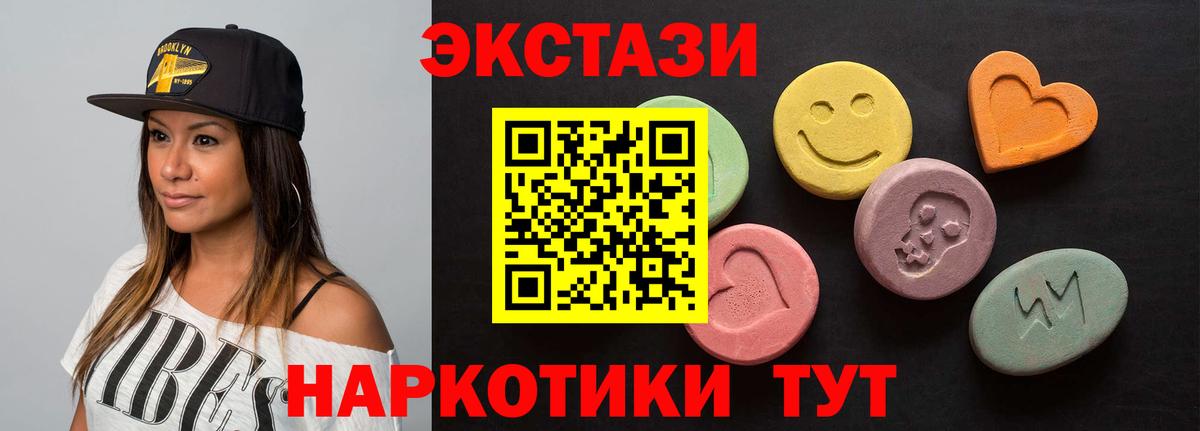 ГАШИШ  КОКАИН  Как найти закладки?  Обнинск  Вход с VPN  Канабис  МЕФ  