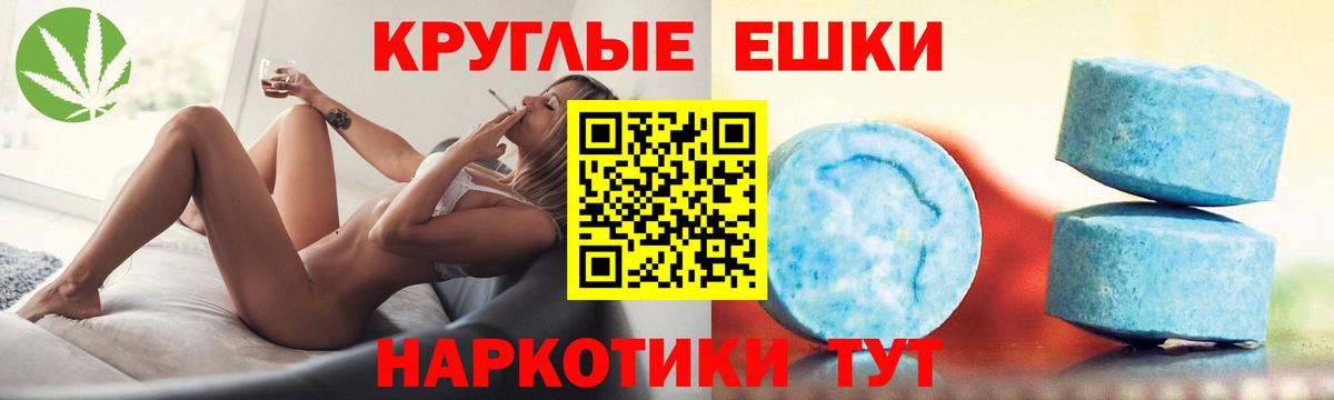 ЭКСТАЗИ 99%  Вход с VPN  Экстази TESLA  где купить наркоту  Обнинск  Экстази 