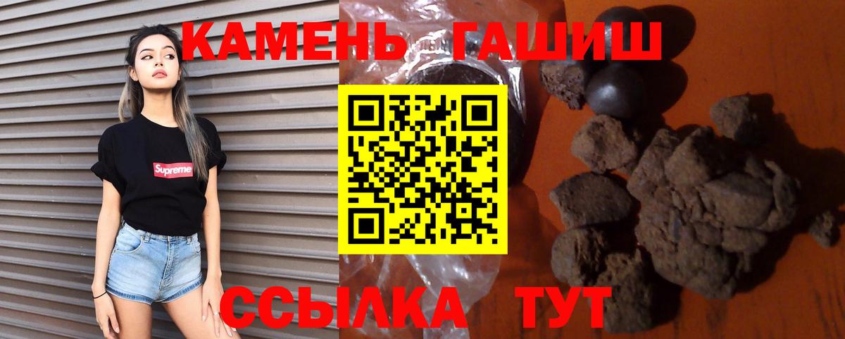 Обнинск  ГАШ Premium  Гашиш Ice-O-Lator  как найти наркотики  Вход с VPN  ГАШИШ 