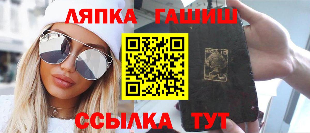 Гашиш убойный Обнинск