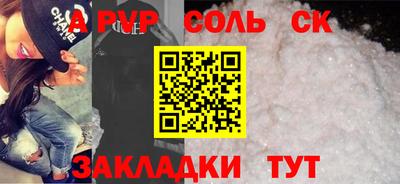 марки nbome Бердск