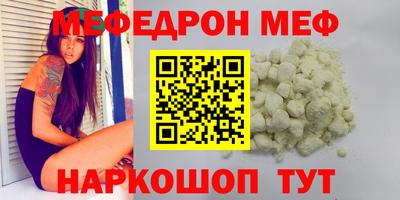 марки nbome Бердск