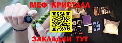 соль курить ск Белорецк