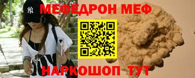 а пвп мука Белореченск