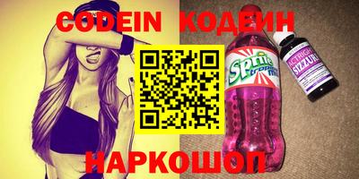 марки nbome Бердск