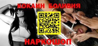 марки nbome Бердск