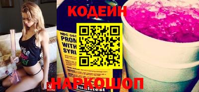 марки nbome Бердск