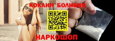 соль курить ск Белорецк