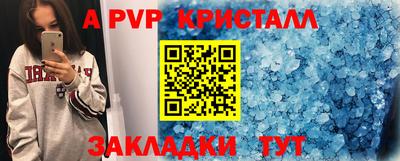 а пвп мука Белореченск