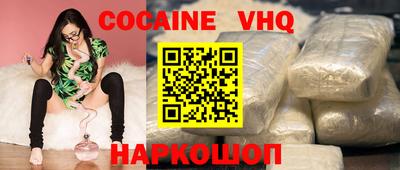 марки nbome Бердск