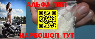 бутик Боровичи