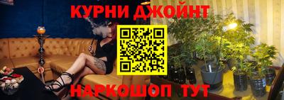 марки nbome Бердск