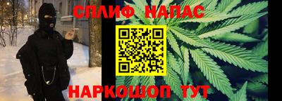 соль курить ск Белорецк