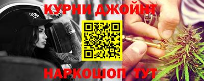 марки nbome Бердск