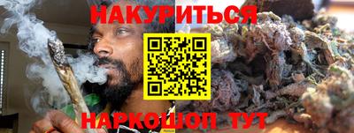 соль курить ск Белорецк