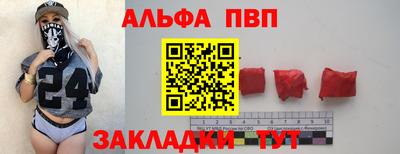 соль курить ск Белорецк