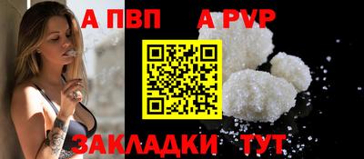 марки nbome Бердск