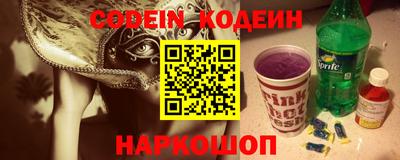 марки nbome Бердск