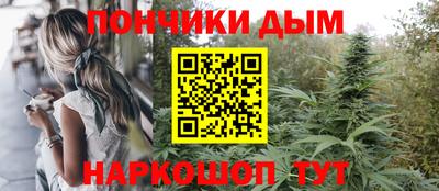соль курить ск Белорецк