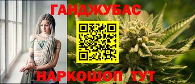 соль курить ск Белорецк