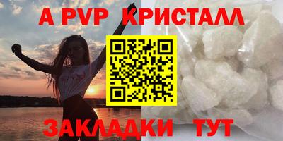 марки nbome Бердск