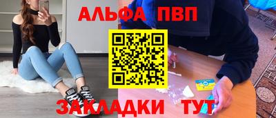 соль курить ск Белорецк