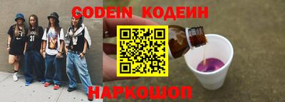 соль курить ск Белорецк