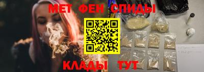 марки nbome Бердск