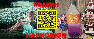 соль курить ск Белорецк