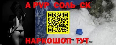 а пвп мука Белореченск