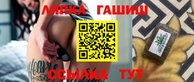 соль курить ск Белорецк