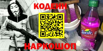 марки nbome Бердск