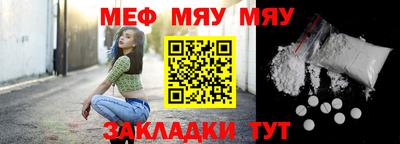 а пвп мука Белореченск