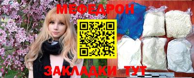 а пвп мука Белореченск