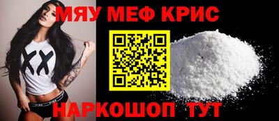 соль курить ск Белорецк