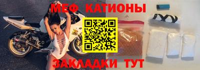 соль курить ск Белорецк