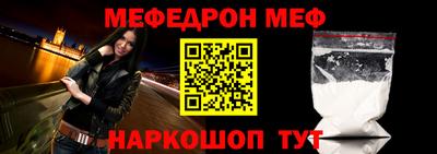 а пвп мука Белореченск