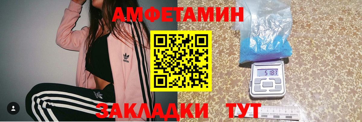 Метамфетамин мет  Метамфетамин мет  Обнинск  Вход с VPN 
