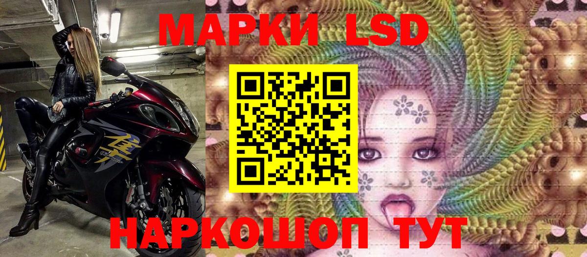 Марки N-bome 1,8мг  Наркотические марки  Обнинск  Вход с VPN 