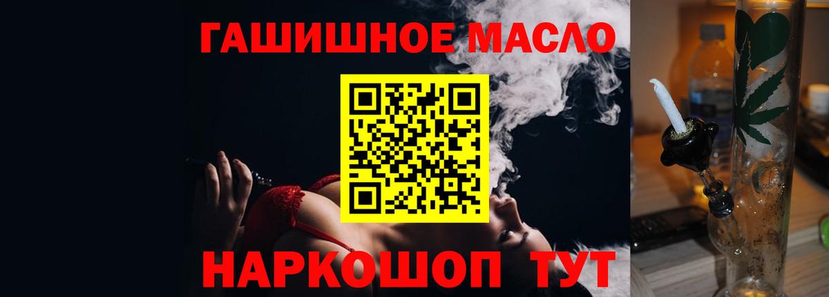 Обнинск  Дистиллят ТГК Wax  Вход с VPN 