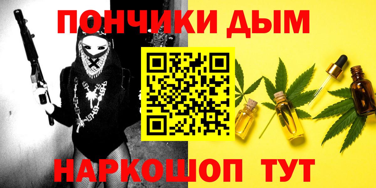 Марихуана THC 21% Обнинск
