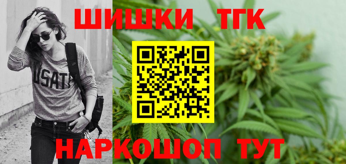 Обнинск  Конопля конопля  Шишки марихуана White Widow  Вход с VPN 